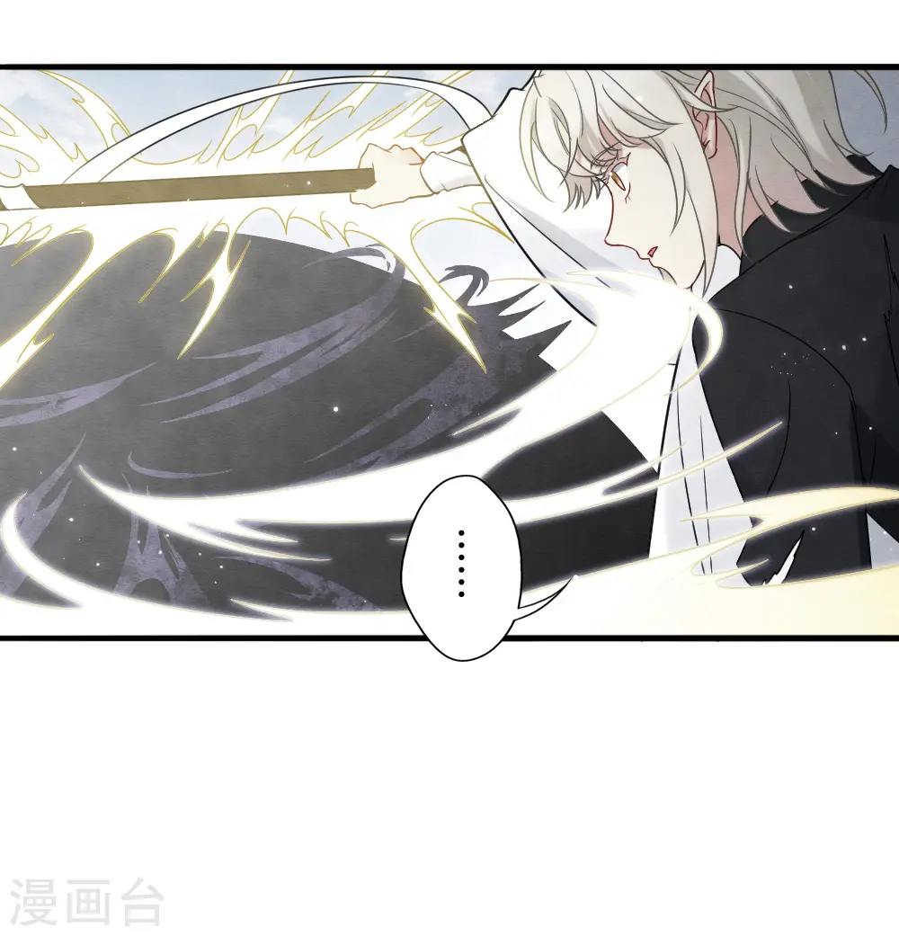第2季15话1 魔障2