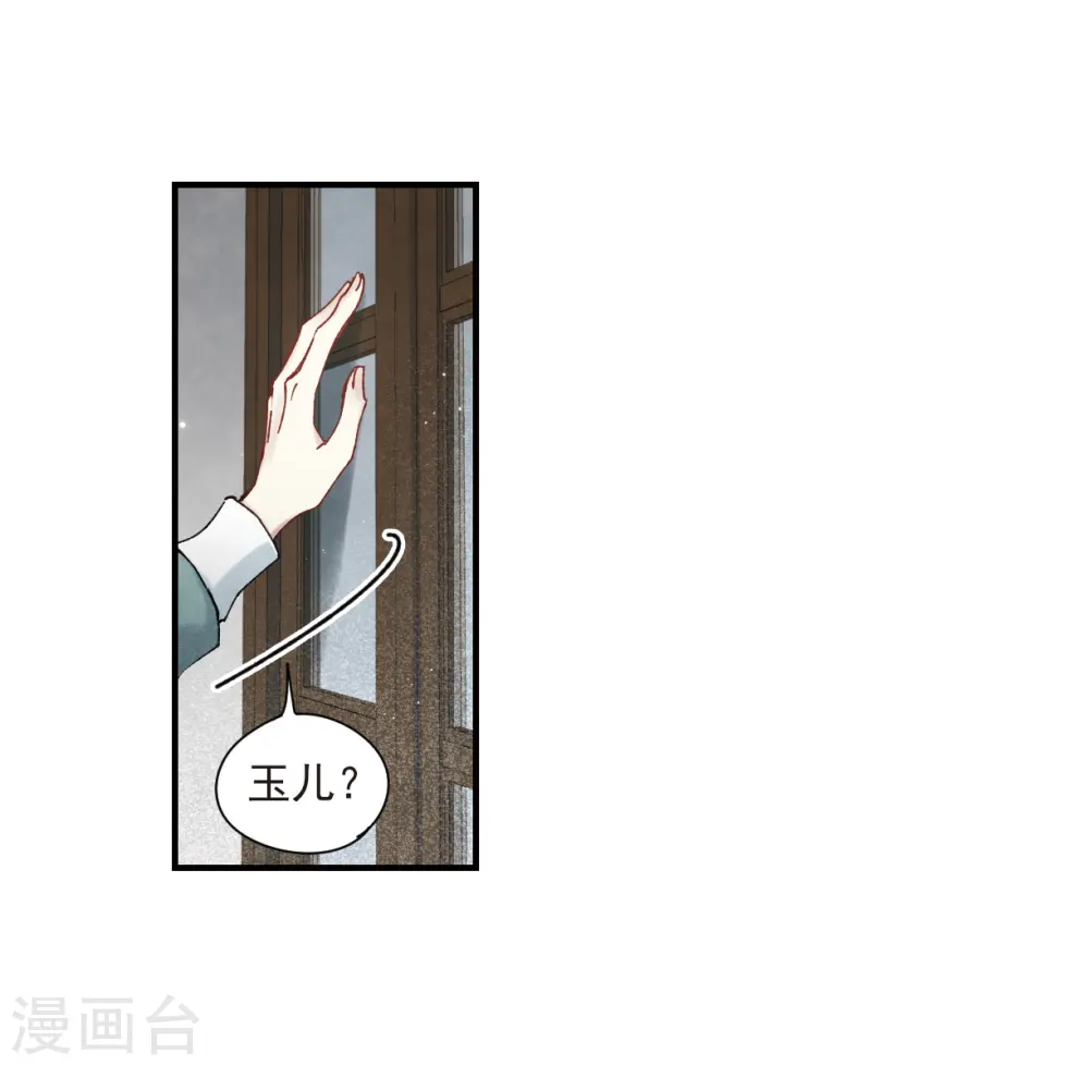 第37话2 打工26