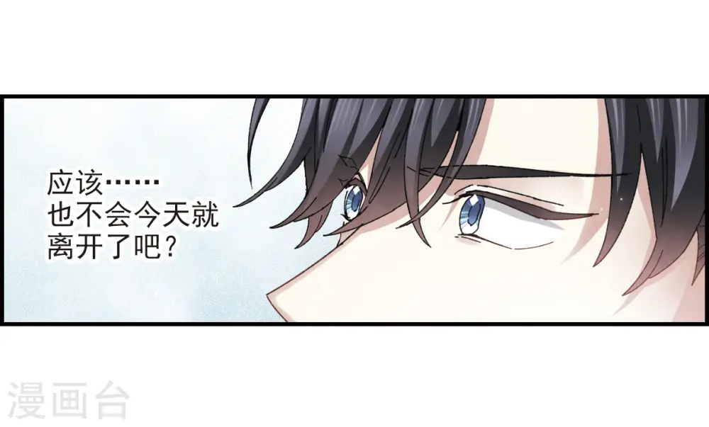 第26话1 祭祀14