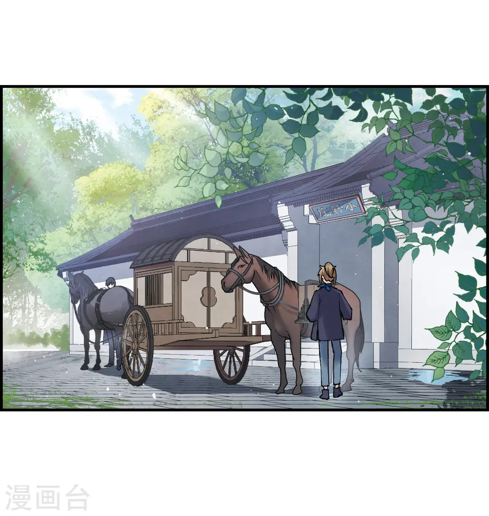 第11话1 别庄14