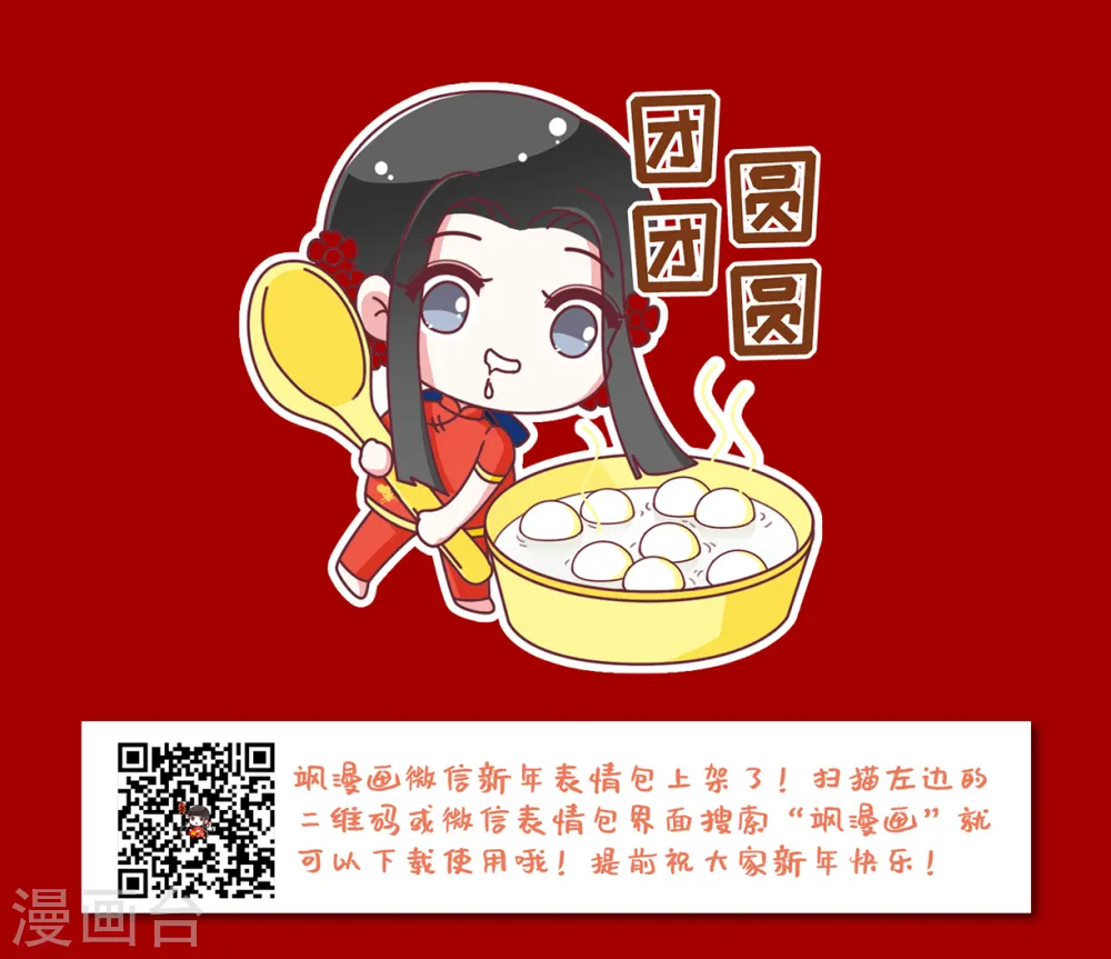 第24话1 谎言37