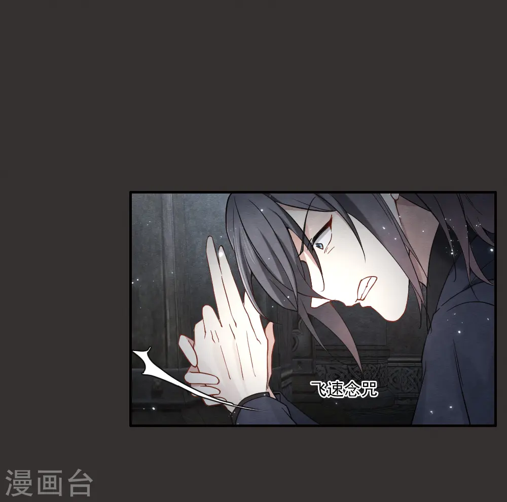 第2季9话1 逃难11