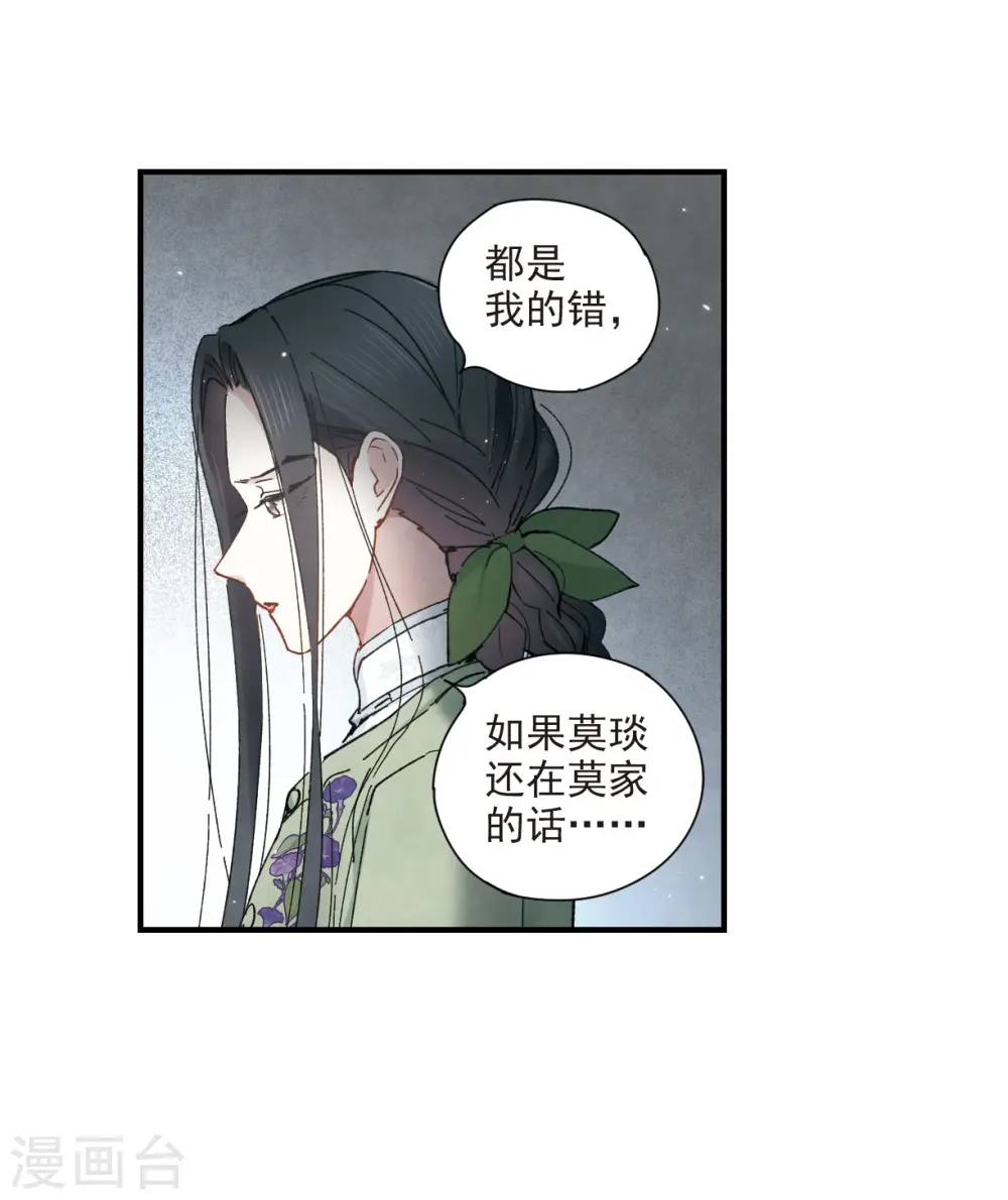 第37话1 打工22
