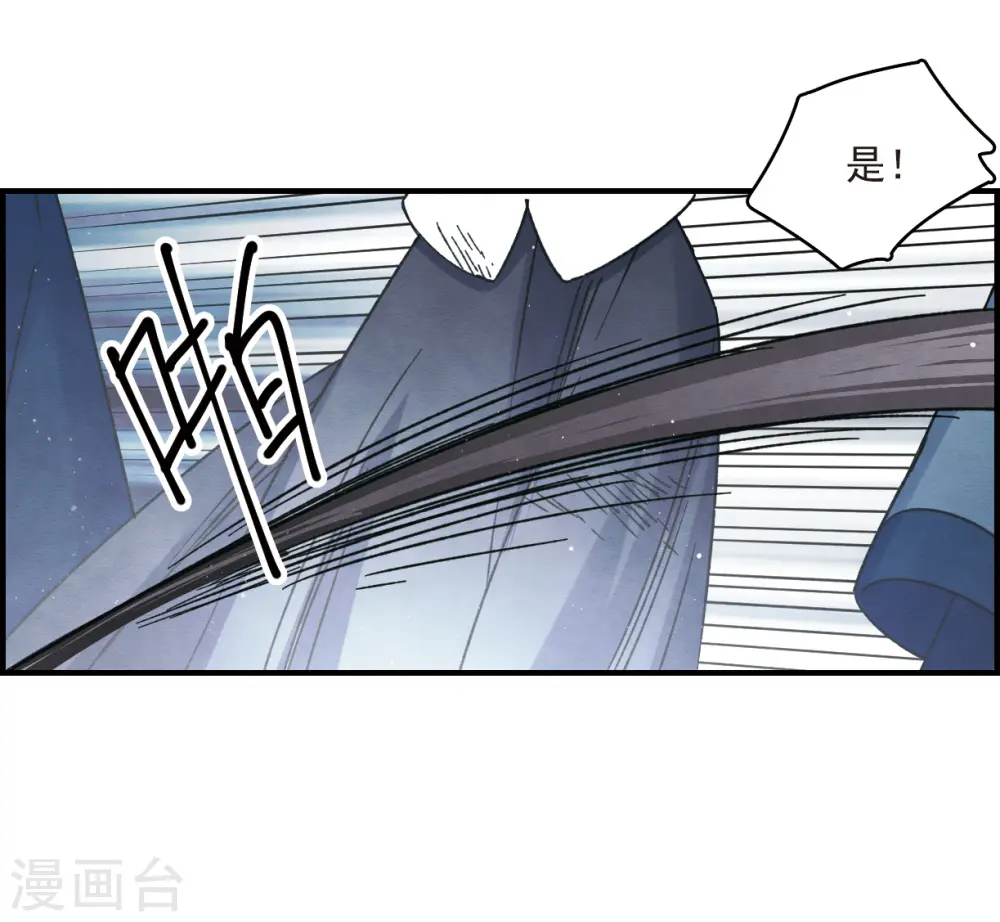 第9话2 中计12