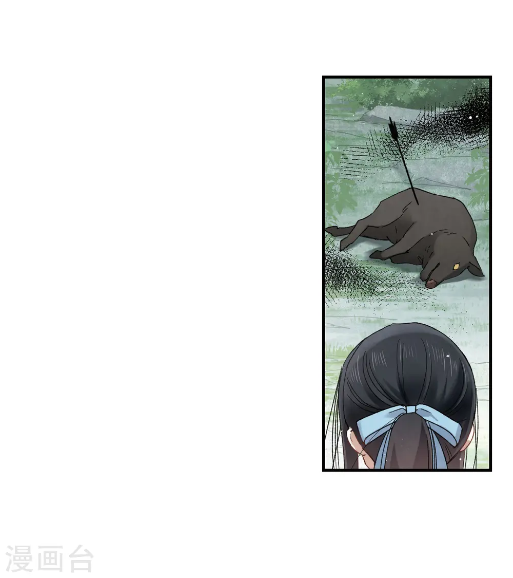 第13话2 狩猎25