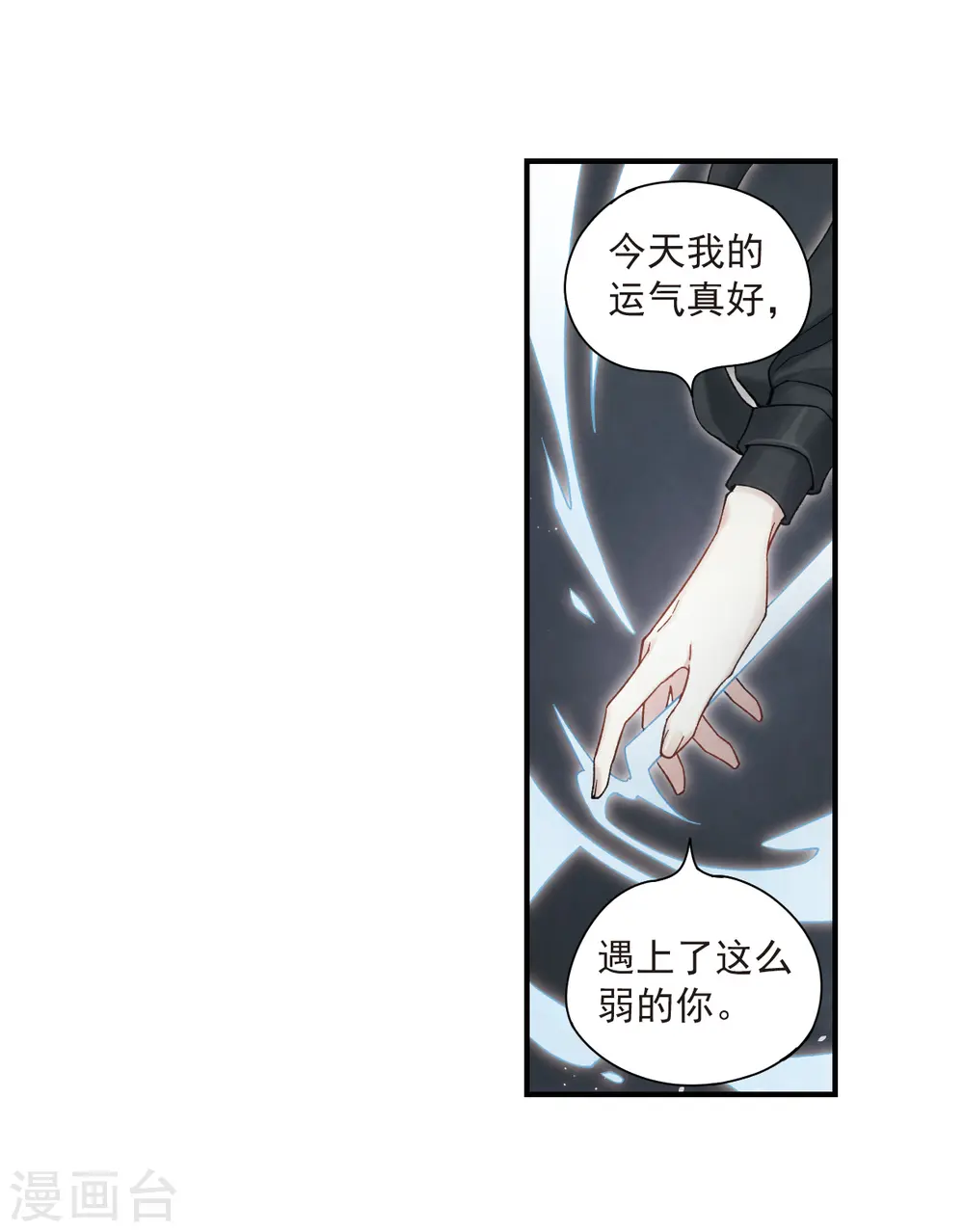 第33话2 歌声13