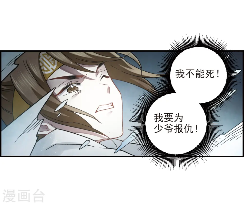 第15话1 狙击6