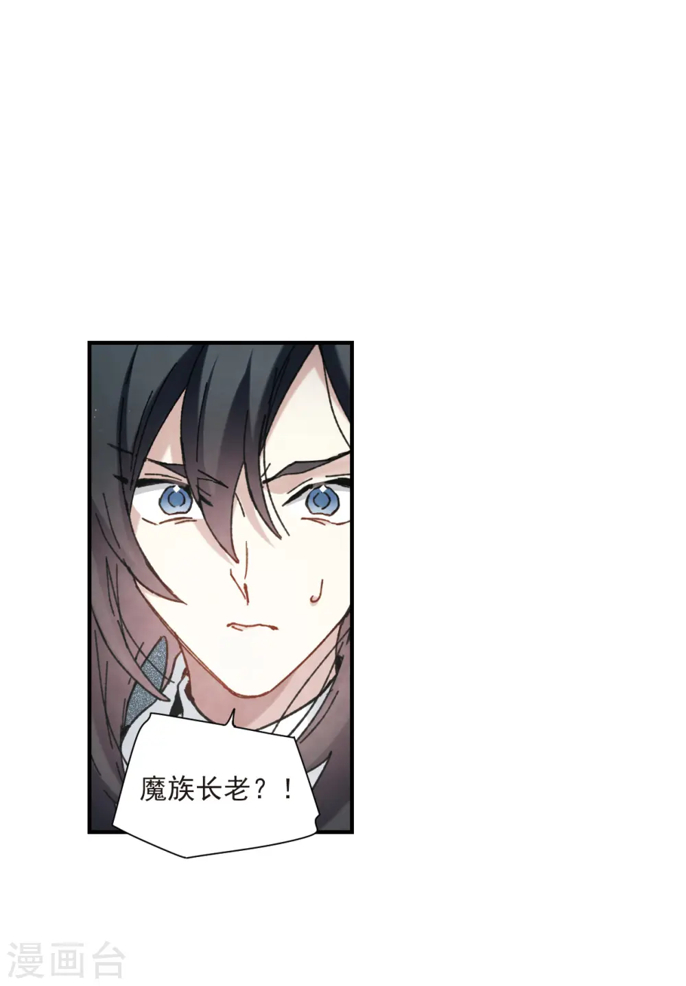 第51话2 混战10