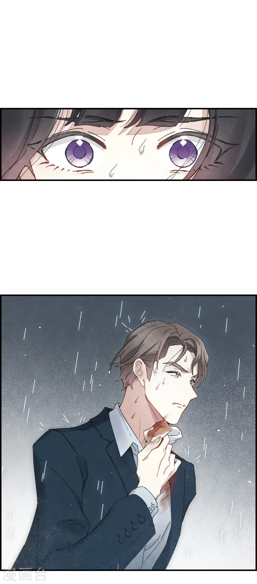 第37话3 打工6