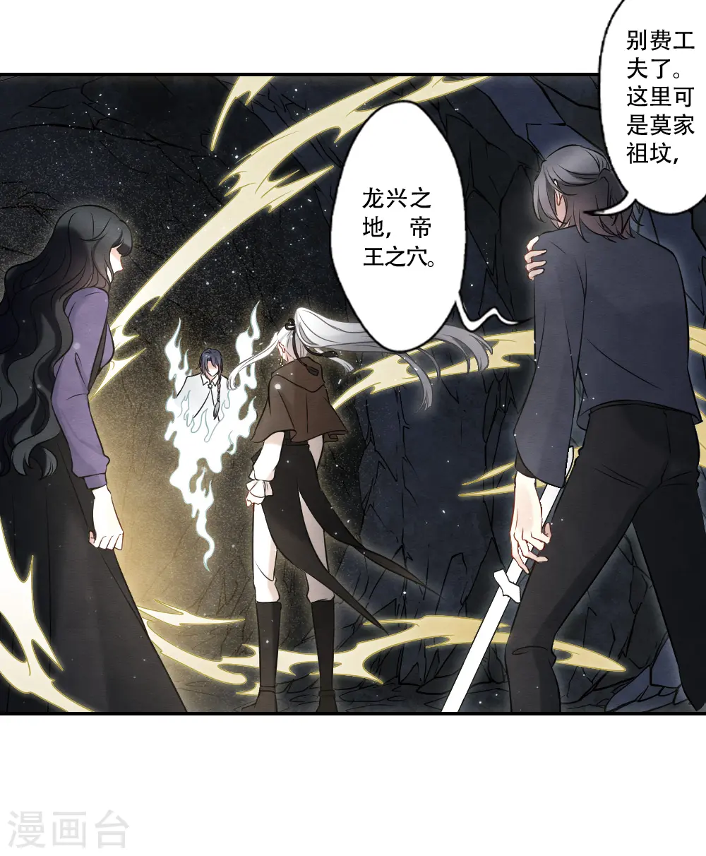 第2季17话2 吞噬39