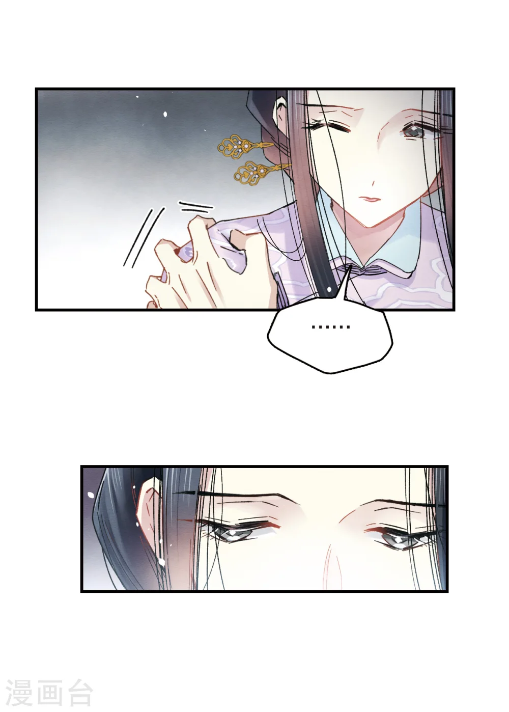 第5话2 对峙35