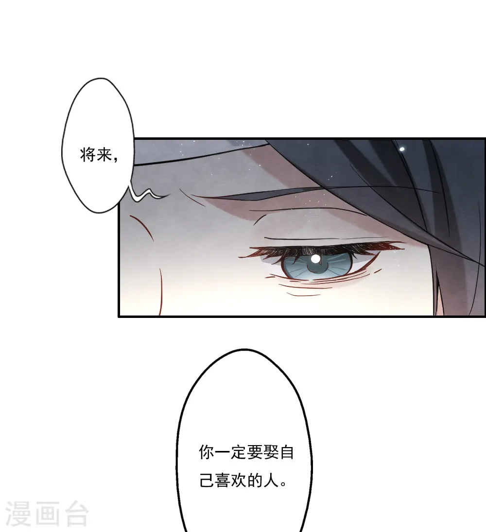 第2季8话5 失守11