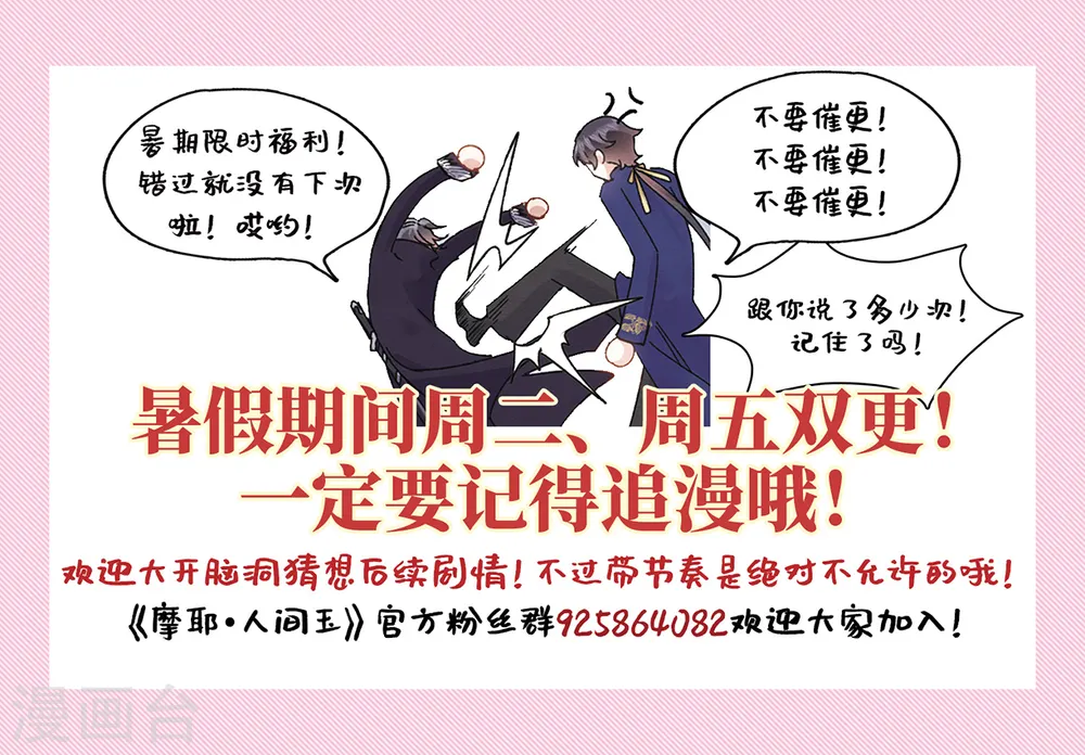 第33话3 歌声28