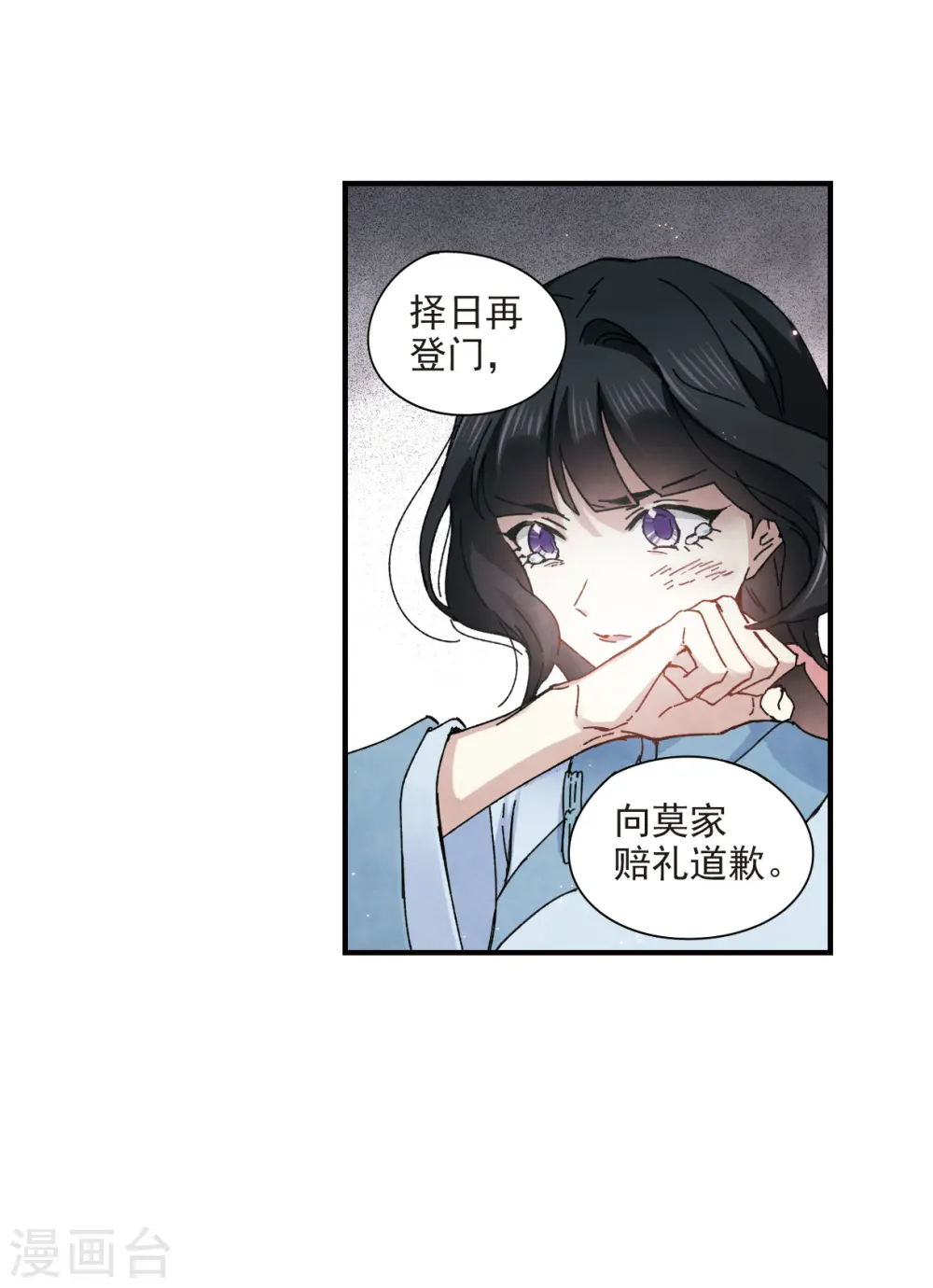 第30话1 离家17
