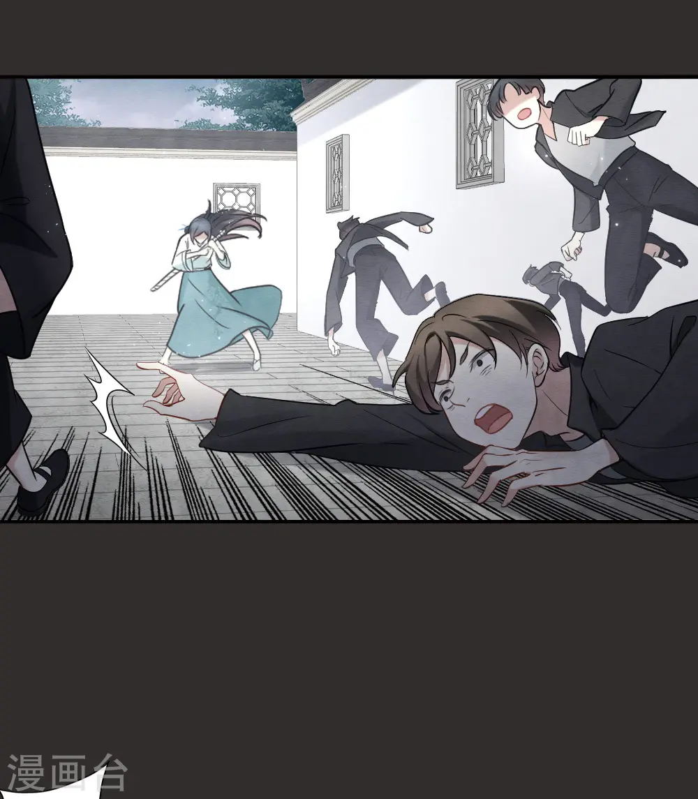 第2季8话1 失守29