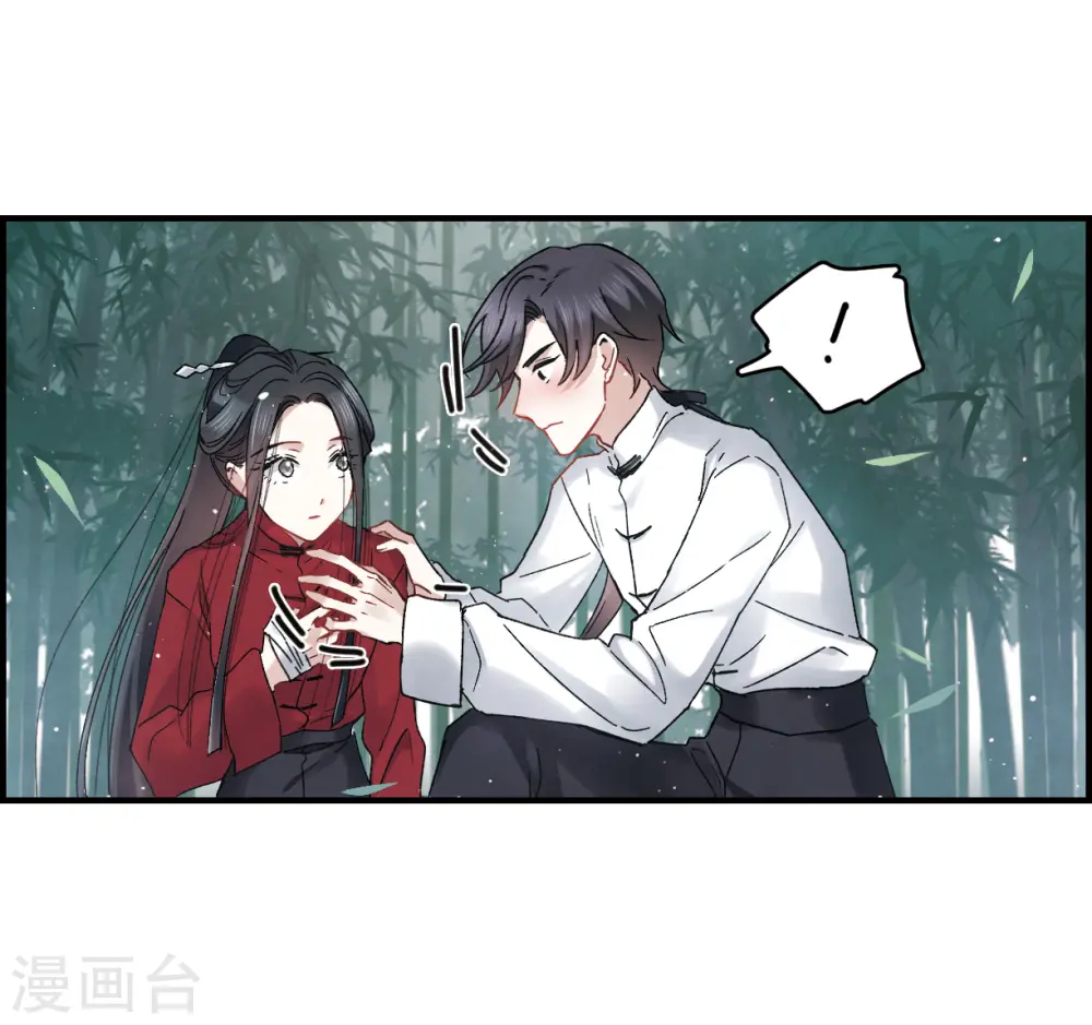 第12话1 修行29