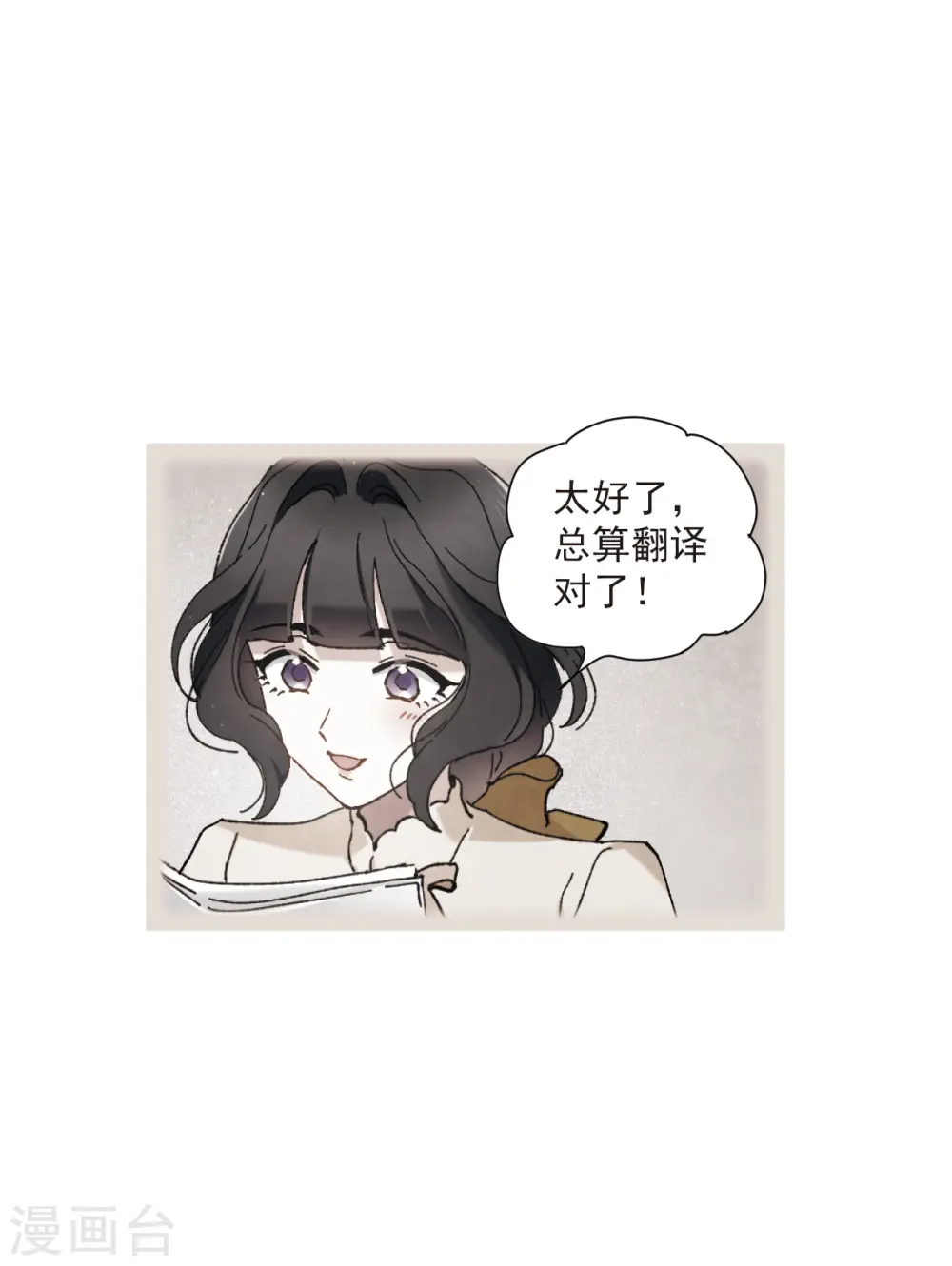 第49话1 照片23
