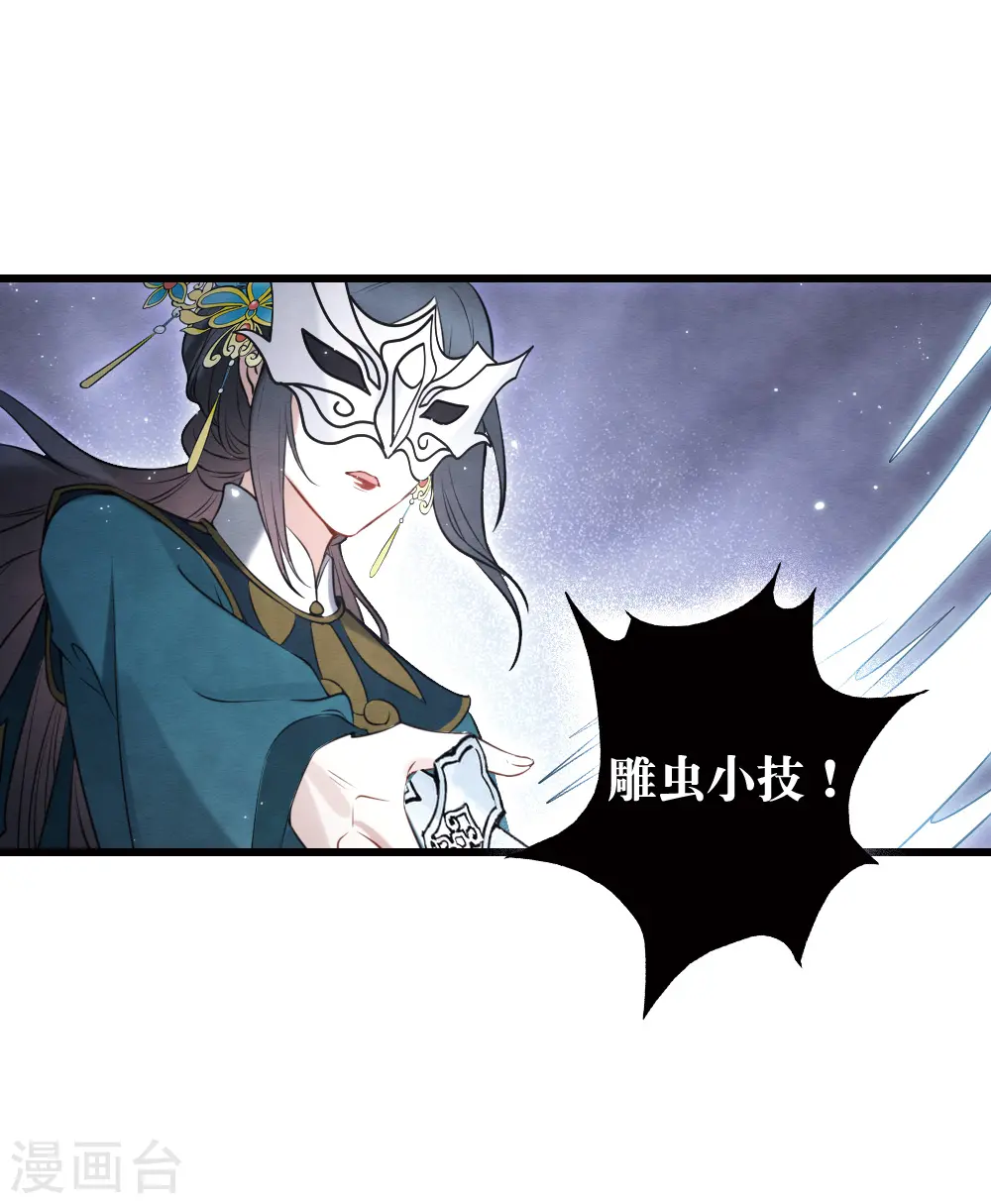 第2季18话4 母子6