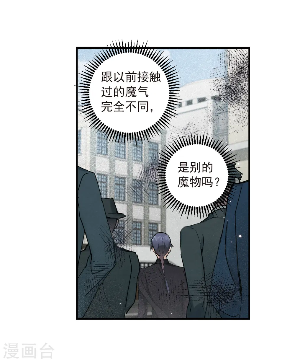 第36话3 变天14