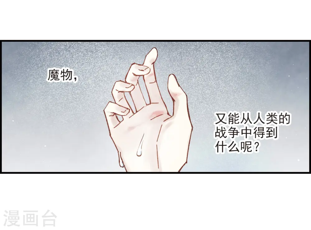 第37话2 打工23
