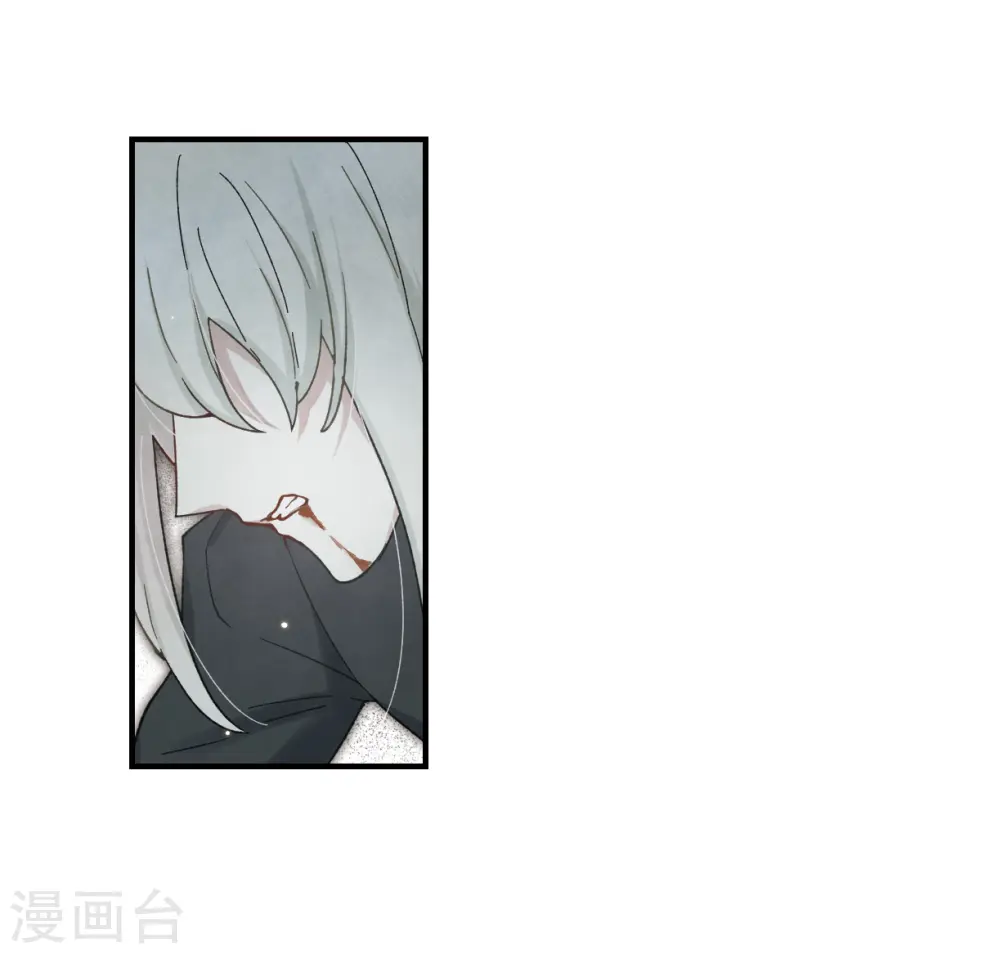 第34话3 魔化7