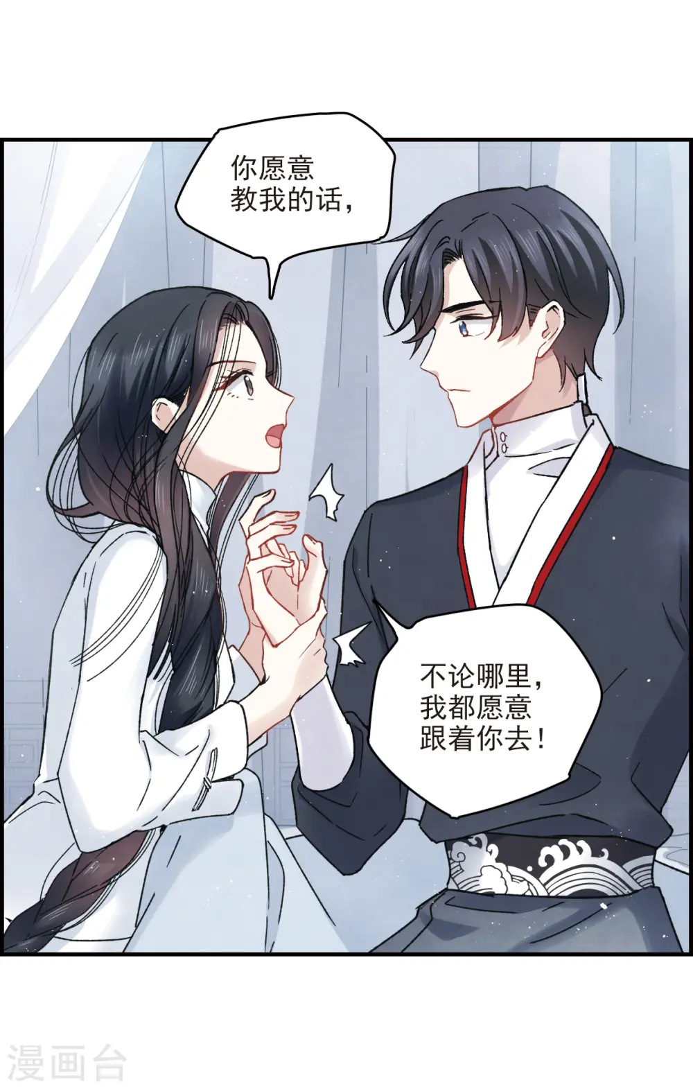 第10话2 附身30