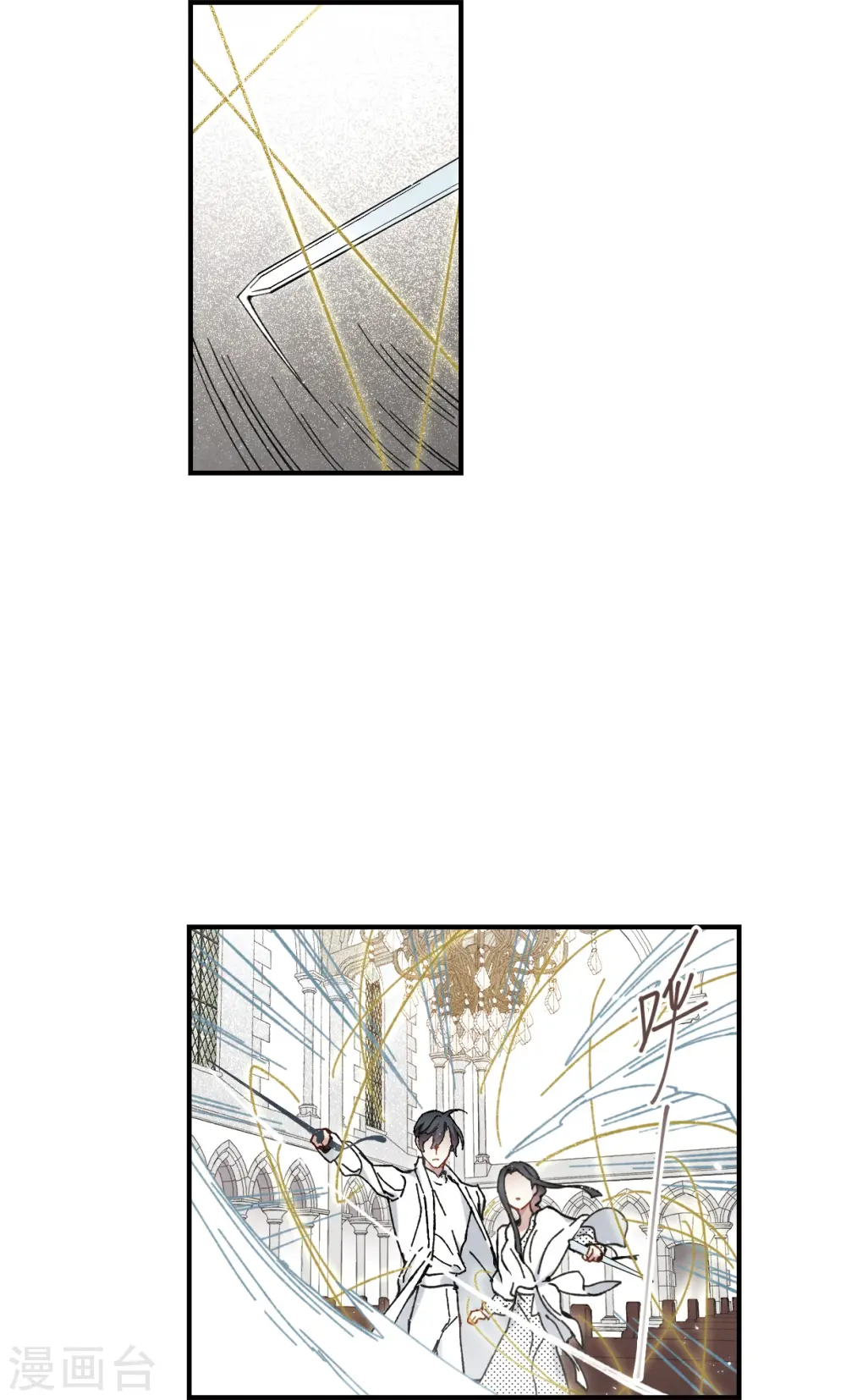 第48话1 蛊惑4