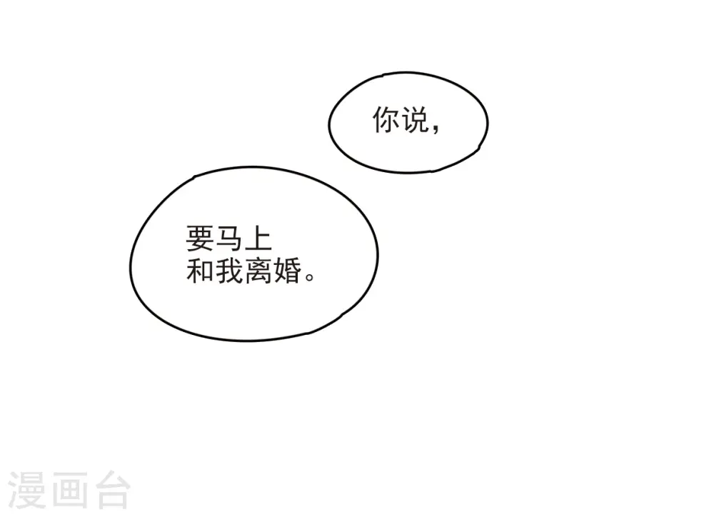 第9话3 中计20
