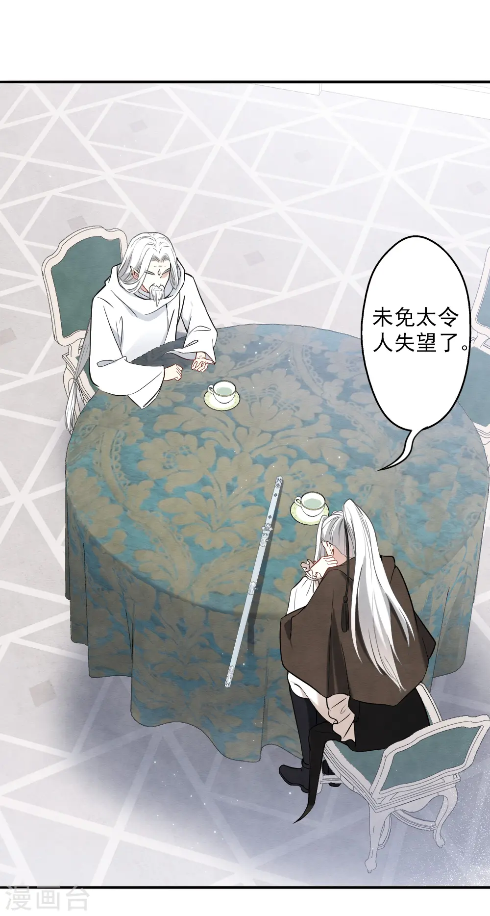 第2季10话1 营救23