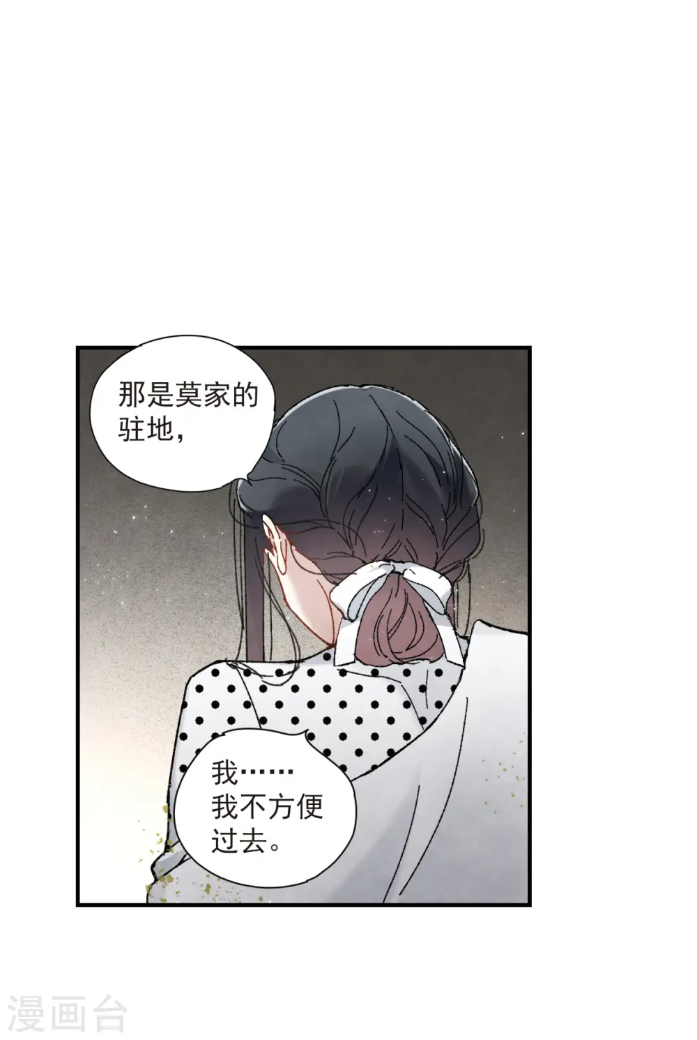 第49话3 照片7