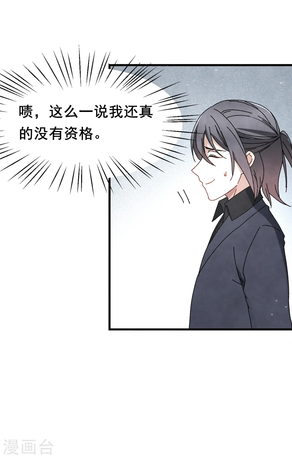 第2季1话2 离别34