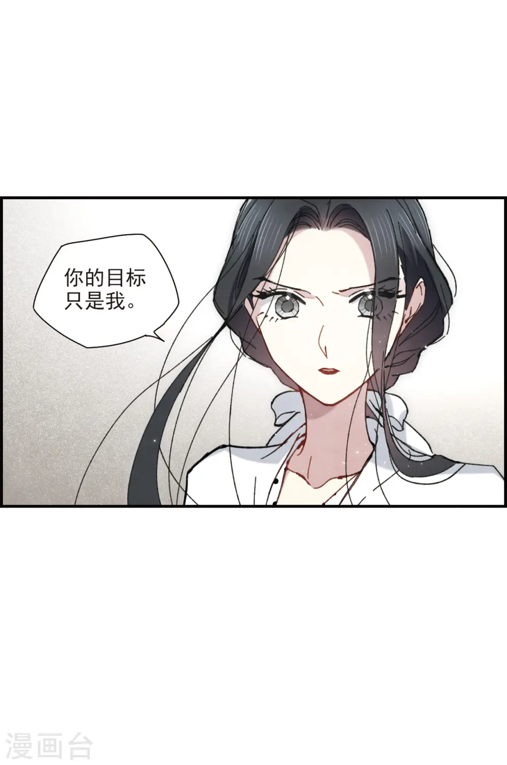 第47话2 真名10