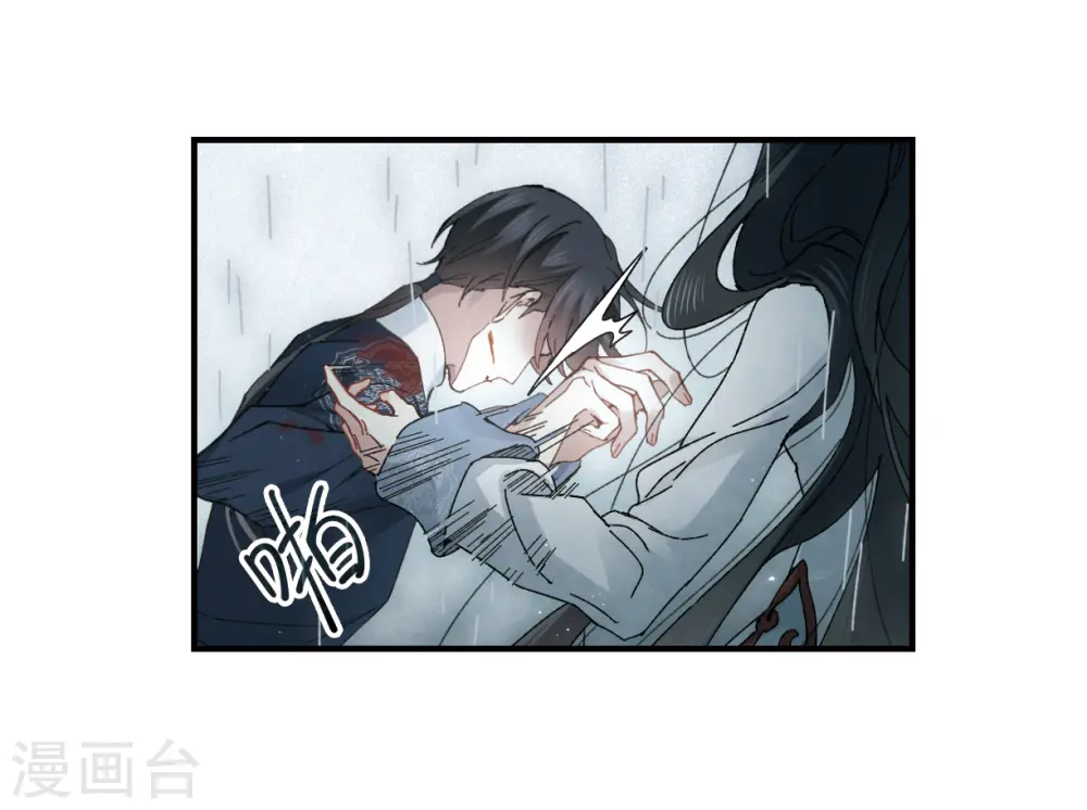 第29话1 大错27