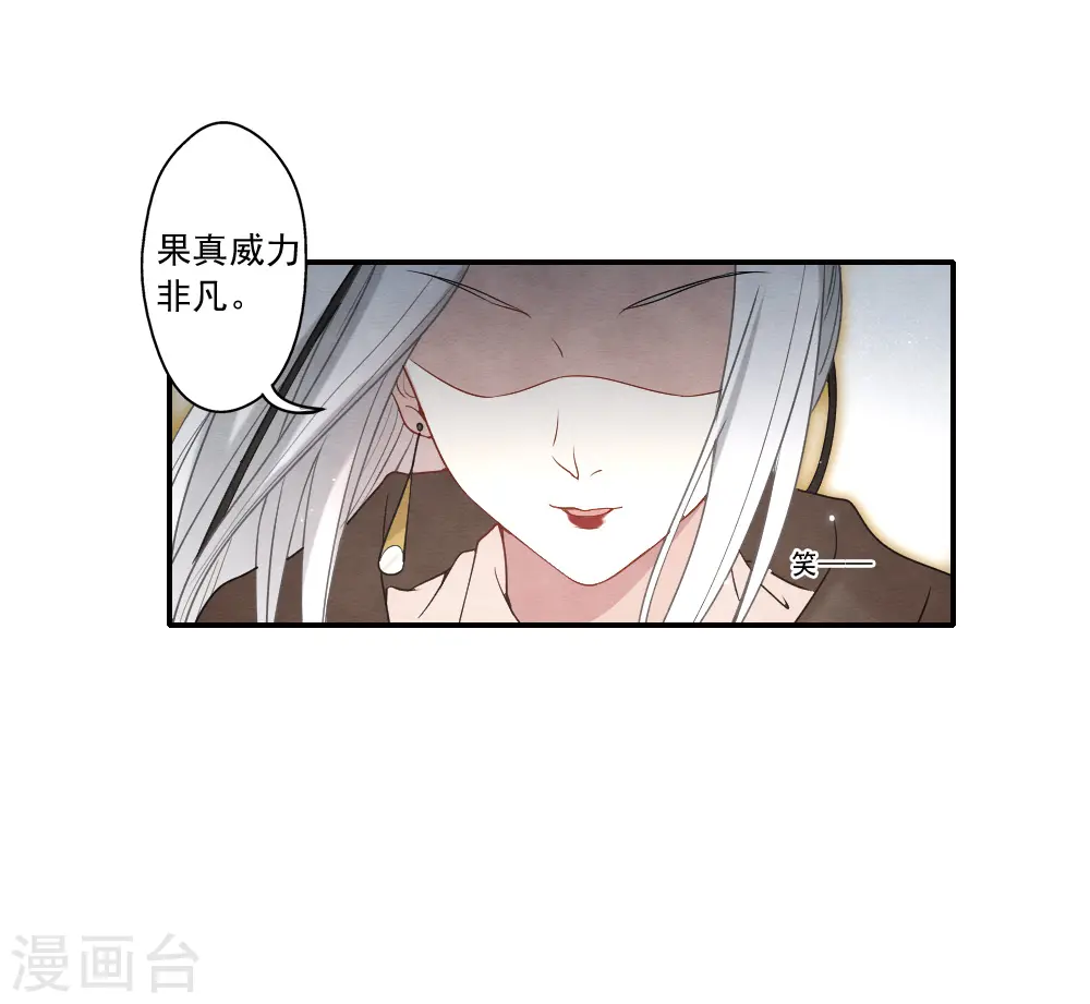 第2季12话3 切磋22