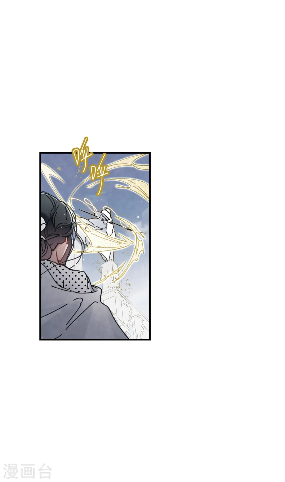 第51话4 混战13