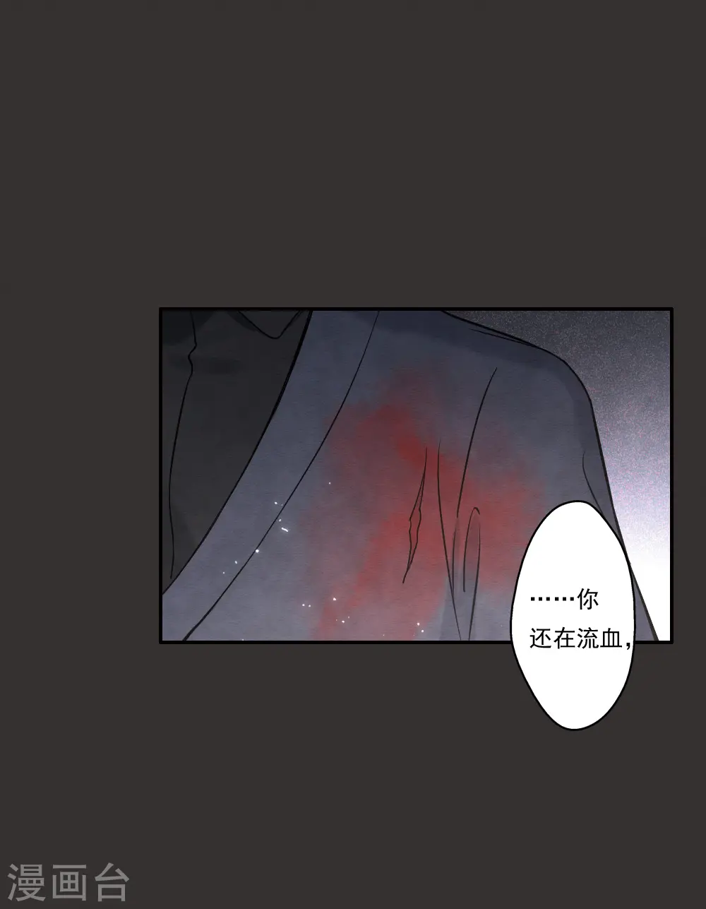 第2季9话1 逃难22