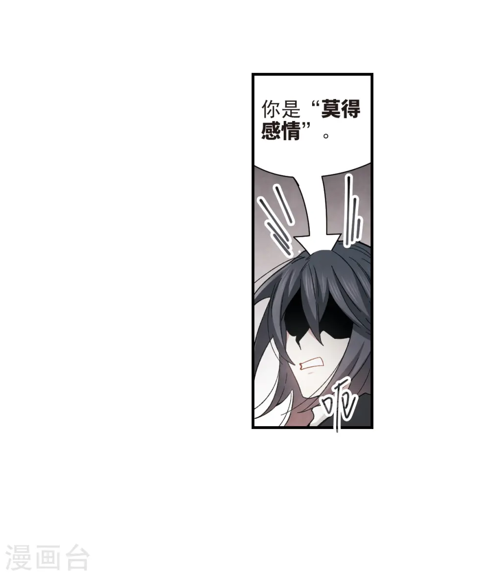 第32话1 船行22