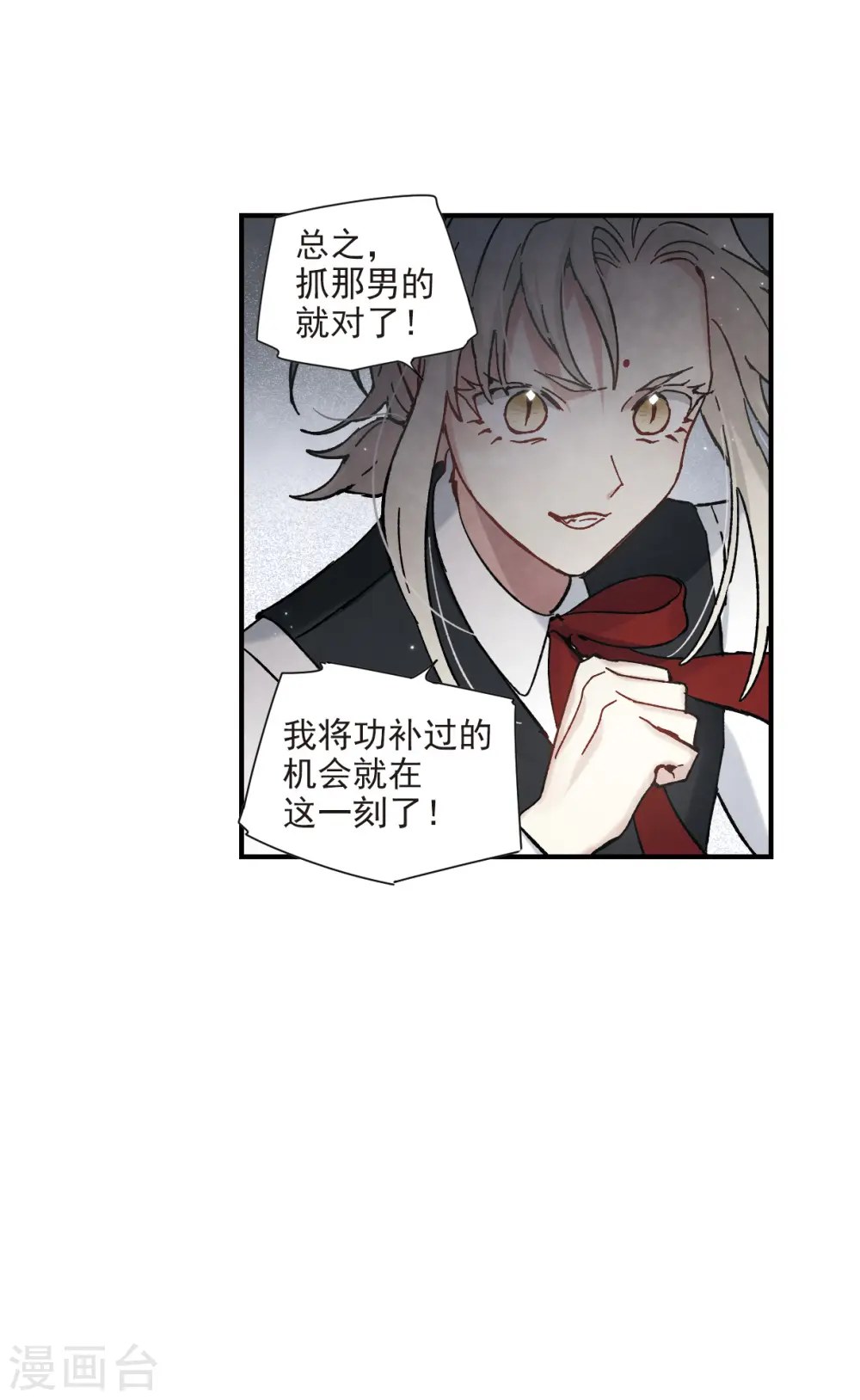 第45话3 约会12