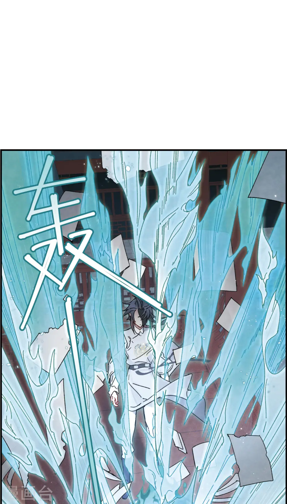 第40话2 鬼者6