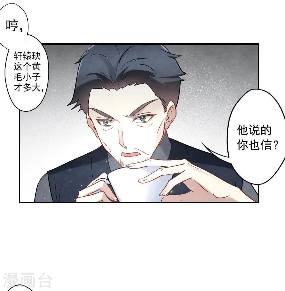 第2季7话3 迷境27