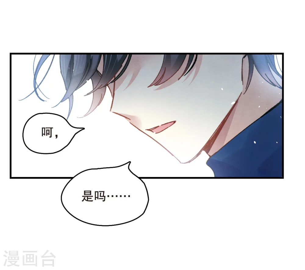 第5话2 对峙24