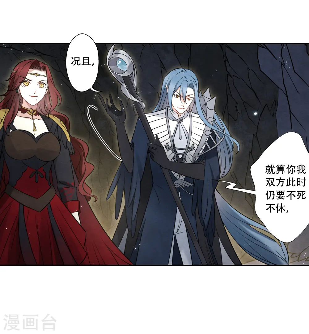 第2季17话2 吞噬48
