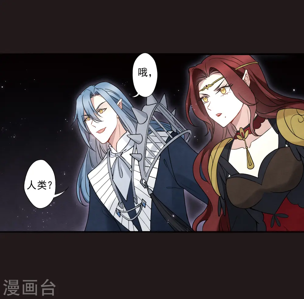 第2季14话3 对立10
