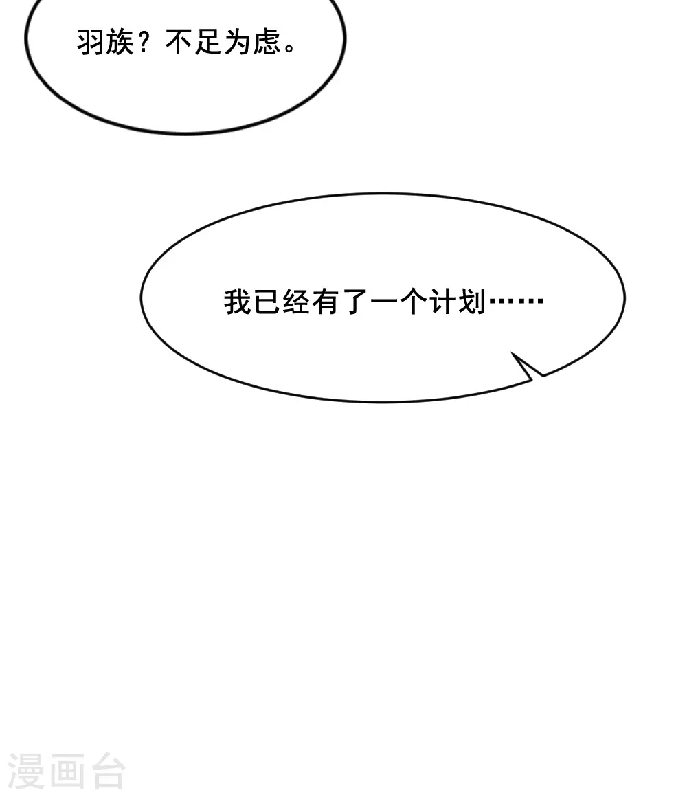 第2季3话1 被俘26