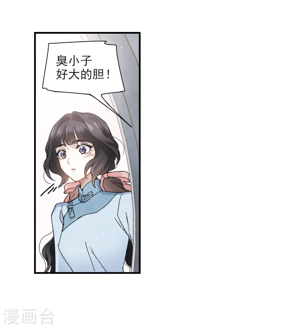 第30话1 离家27
