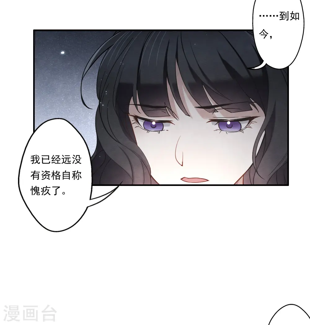第2季9话2 逃难3