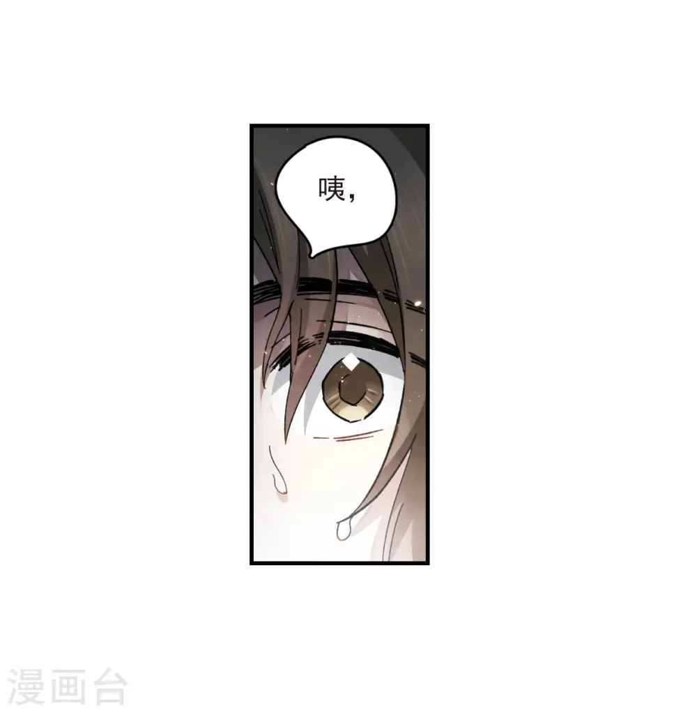 第15话1 狙击18