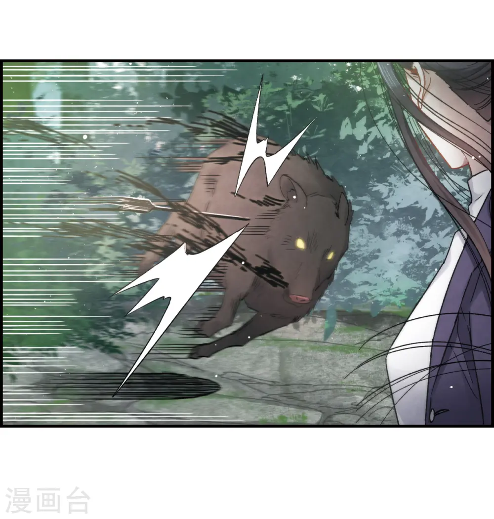第13话2 狩猎13