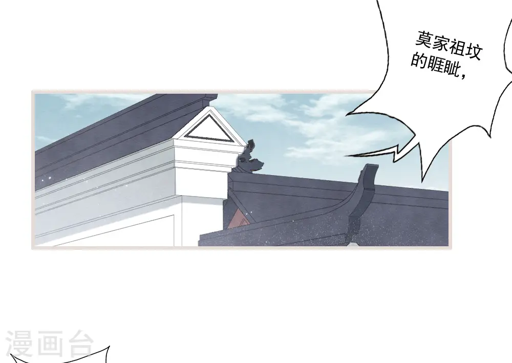 第2季19话1 回梦16