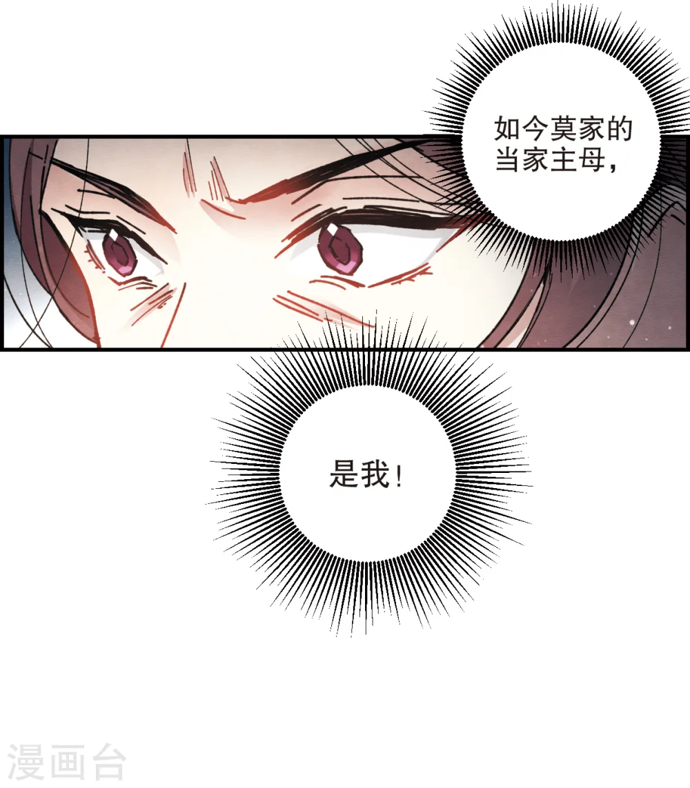 第4话2 夜袭21